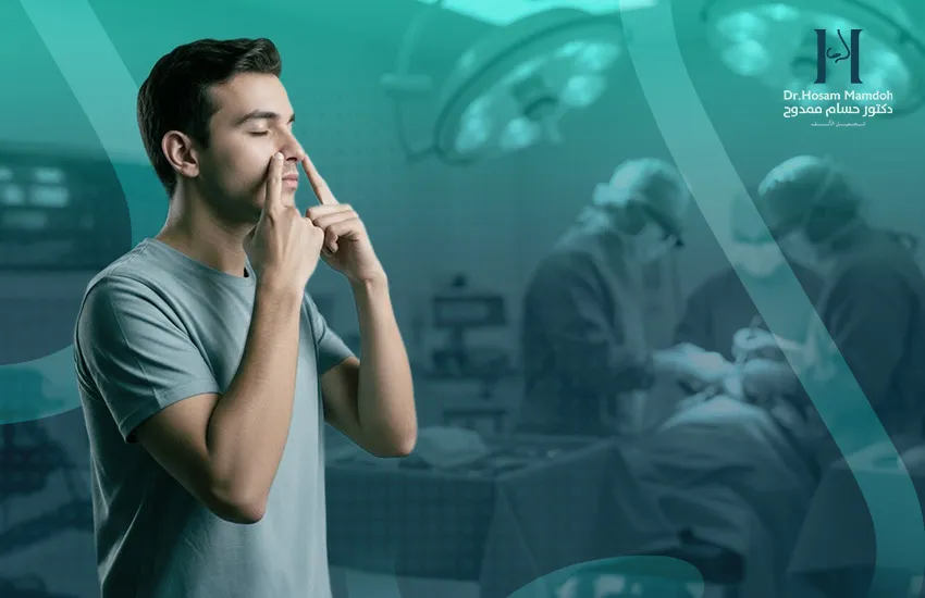 تجميل الأنف الوظيفي