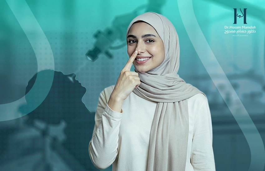 هكذا نجحت تجربتي مع تجميل الأنف بالليزر