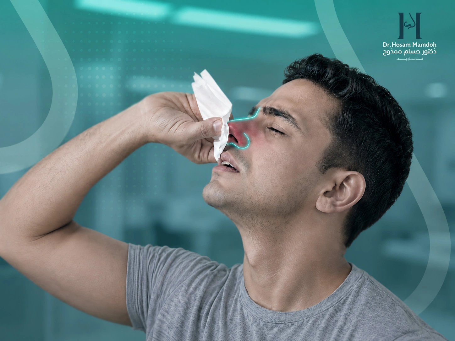 هل إصدار صوت صفير غريب عند التنفس أحد أعراض ثقب الحاجز الأنفي؟